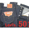 Levi's 501 ボタンフライストレートジーンズ セルビッジ リジッド 00501-1931画像