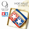 TAMIYA &times; Ojagadesign SHORT WALLET OJ-TAMIYA-022画像