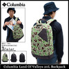 Columbia Land Of Valleys 20L Backpack PU8872画像