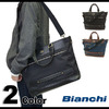 Bianchi トートバッグ TBTC-10画像