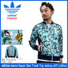 adidas Island Super Star Track Top Jersey JKT Lt.Blue Originals S19053画像