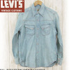 LEVI'S VINTAGE CLOTHING 1950s Western Denim Shirt 67702-0003画像