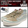 VANS × TAKA HAYASHI TH Sk8-Mid LX Cross Pattern Khaki VN-0VOQFCV画像