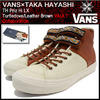 VANS × TAKA HAYASHI TH Priz Hi LX Turtledove/Leather Brown VN-0ZUGF9U画像