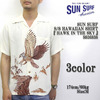 SUN SURF S/S HAWAIIAN SHIRT 「HAWK IN THE SKY」 SS36838画像
