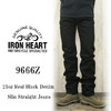 IRON HEART 21oz REAL BLACK DENIM SLIM STRAIGHT 9666Z画像