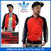 adidas City Series Track Top Jersey JKT Originals A08312画像