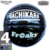 TACHIKARA FREAKY BASKETBALL SB7画像