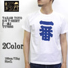 TAILOR TOYO S/S T-SHIRT「一番」 TT76995画像