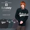 Subciety GLORIOUS KNIT 10013画像