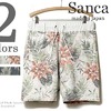 Sanca ALOHA柄スウェットショーツ S15SPT32画像