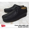 Clarks WALLABEE LOW BLACK LEATHER 26103756画像