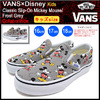 VANS × Disney Kids Classic Slip-On Mickey Mouse/Frost Grey VN-01SQGHG画像