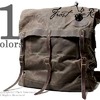 FROST RIVER OLD No.7 PACK 大型バックパック 750画像