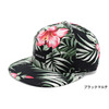 nixon Tropics Snapback Cap NC2440画像