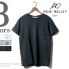 REMI RELIEF ロングウォッシュ加工プレーンTシャツ RN1517-3238UN画像