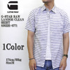 G-STAR RAW LANDOH CLEAN SHIRT 83622E-6771画像