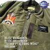 Buzz Rickson's B-15C Olive(MOD) PATCH BR13338画像