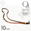 ojaga design Lacerta S ストラップ ST-S01画像