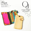 ojaga design Wasat -for iPhone 6- I6P-S02画像