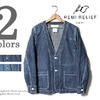 REMI RELIEF デニムカバーオール RN1517-3029画像