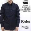 G-STAR RAW L/S SHIRTWOLKER STRAIGHT 83635F-7240画像