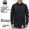 G-STAR RAW L/S SHIRTLANDOH CLEAN SHIRT 83623F-5127画像
