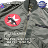 Buzz Rickson's L-2B PATCH BR13335画像