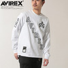 AVIREX L/S LETTERED TEE 6153500画像