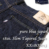 pure blue japan 18oz. Slim Tapered Jeans XX18OZ013画像