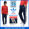adidas Originals × NIGO Retro Bear Track Jersey Pant Navy AB1556画像