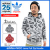 adidas Originals × NIGO Jams Full Zip Hoodie AB1551/AB1552画像