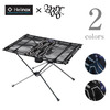 Helinox &times; Monro TABLE ONE画像