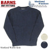 BARNS Sheltland Waffle Knit BR-6480画像
