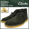 Clarks Desert Boot Loden Green Suede 26109443画像