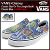 VANS × Disney Classic Slip-On The Jungle Book/Classic Blue VN-03DVHSU画像