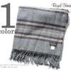 ROYAL HEATHER by Johnstons GREY WITH MULTI HORI(VU9056) WD000127画像