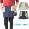 karrimor journey skirt画像