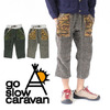 go slow caravan ジャズネップ カモ ベーカー クロップド パンツ 330235画像