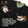 TAILOR TOYO VELVETEEN SUKA "FLYING DRAGON"×"JAPAN MAP" TT13332画像