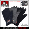 BEN DAVIS Solid Knit Glove WHITE LABEL BDW-9609画像