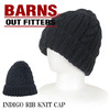 BARNS インディゴリブニットキャップ BR-6494画像