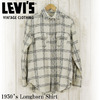 LEVI'S VINTAGE CLOTHING 1950's Longhorn Shirt 67456-0001画像