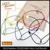 SR'ES Rainbow STANDARD Color Cord Bracelet ACS00945画像