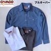 CAMCO 長袖 プルオーバー シャンブレーシャツ画像