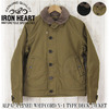 IRON HEART ALPACA LINED WHIPCORD N-1 TYPE DECK JACKET IHM-10画像
