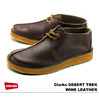 Clarks DESERT TREK WINE LEATHER 26110030画像