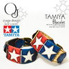 ojaga design × TAMIYA Bracelet OJ-TAMIYA-028画像