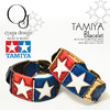 ojaga design &times; TAMIYA Bracelet OJ-TAMIYA-028画像