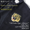 阪神タイガース × Ebbets Field Flannels × WAREHOUSE Old Osaka Tigers Collection Osaka Tigers 1930's Baseball Jacket HEW-JKT画像